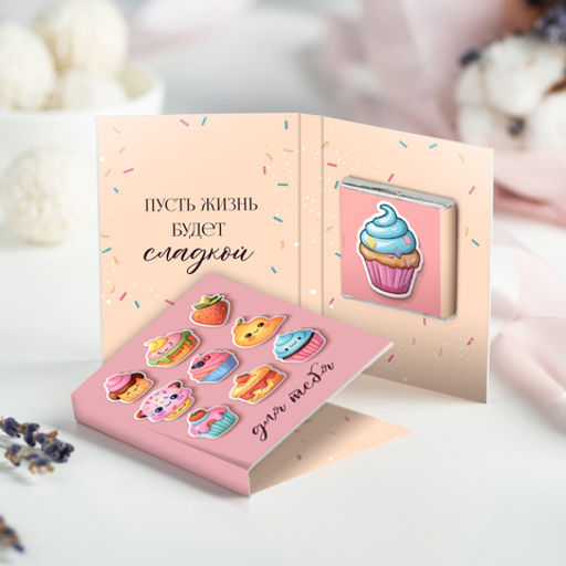 Мини-открытка "Для тебя (пирожные)"