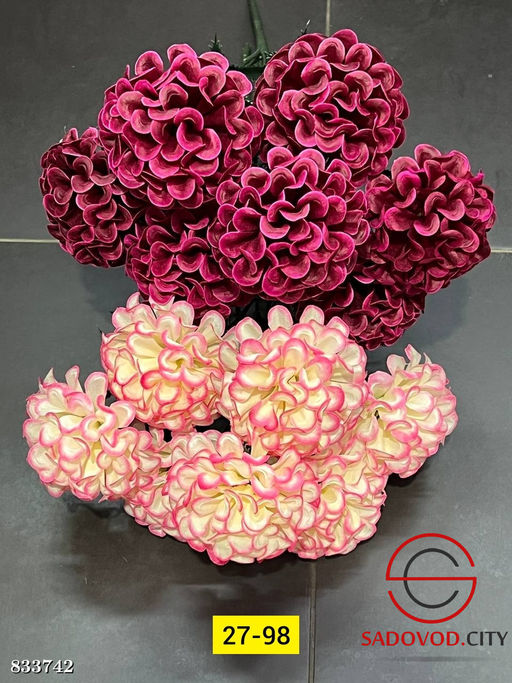 Искусственные цветы, 40 см.