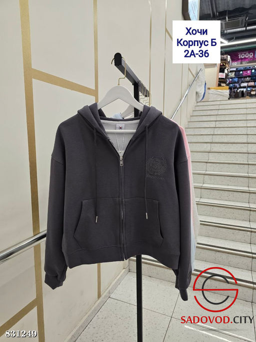 Женская кофта на молнии