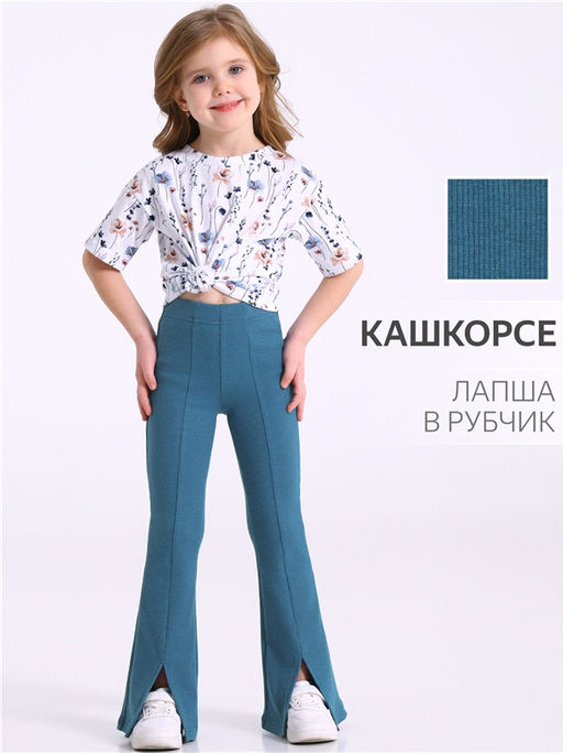 брюки 1ДББ4699823