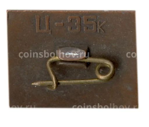 Значок Москва