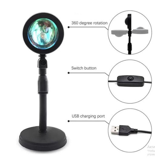 Уникальный светильник-проектор заката для уютного интерьера