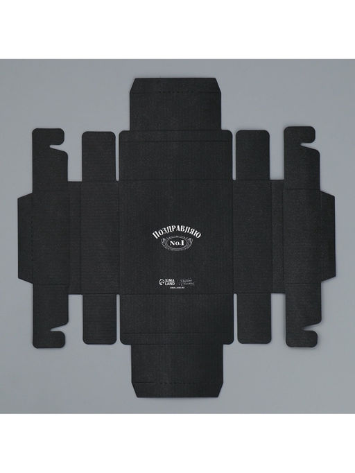 Цена за 5 шт. Коробка для конфет, кондитерская упаковка, 4 ячейки, Настоящему мужчине, 10.5?10.5?3.5 см