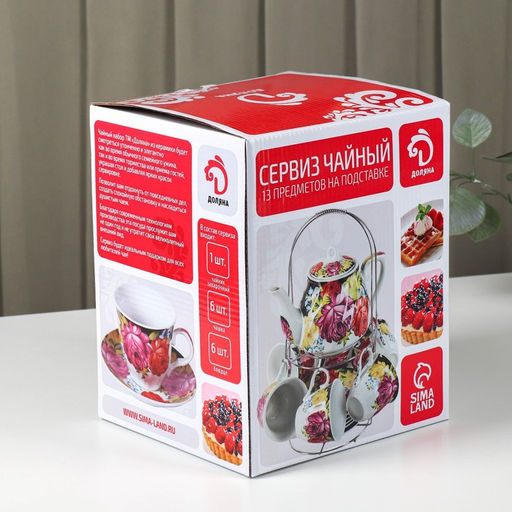 Сервиз чайный керамический на металлической подставке Доляна Горох,13 предметов на подставке: 6 чашек 210 мл, 6 блюдец - d=14 см, чайник 950 мл, цвет красный фото 15