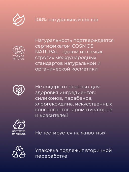 Гель для оральных ласк - Siberina фото 5