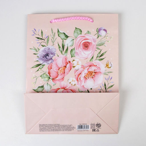 Цена за 2 шт. Пакет подарочный ламинированный, упаковка, Present for you, MS 18×23×8 см