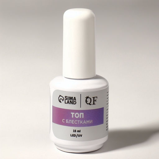 Топ для ногтей Сияние, с блёстками, 15 мл, LED/UV, серебристый, жёлтый - Qf фото 4