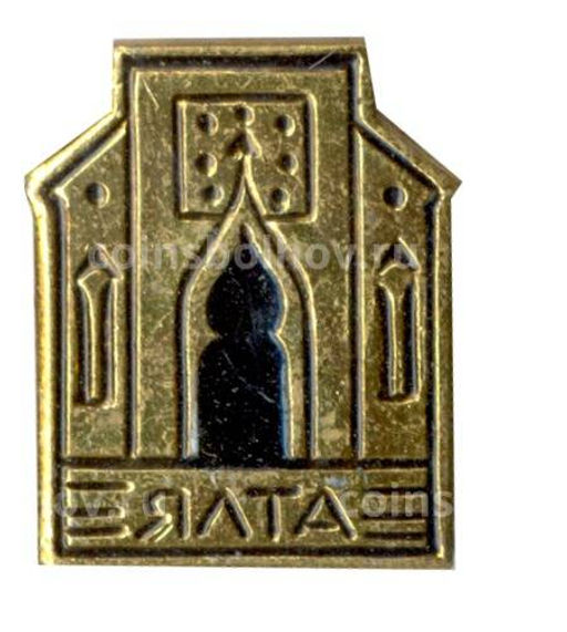 Значок Ялта