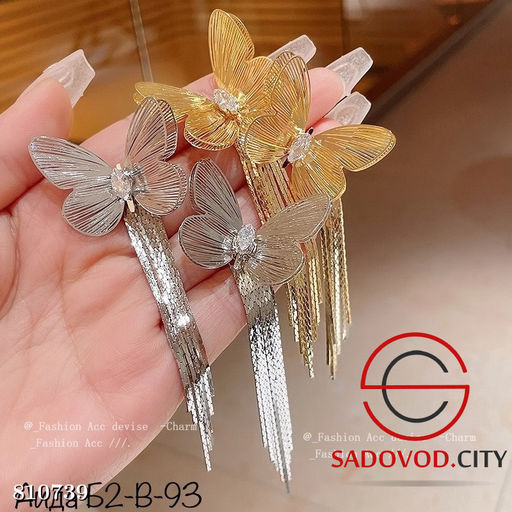 Серьги висячие Бабочки ниточки - Bruno фото 3