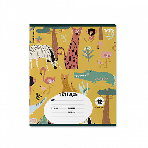 Цена за 10 шт. Тетрадь школьная ученическая ErichKrause Animalism, 12 листов, линейка (в плёнке по 10 шт.)_MIX-PACK  фото 5