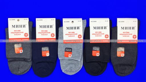 Цена за 12 пар. Носки мужские с ослабленной резинкой 41-47(фактически 41-45) - For you фото 5