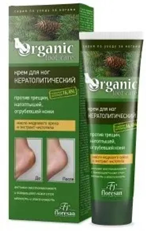 Ф-458/ Крем д/ног Organic Foot Care кератол. пр/трещин,натопт., огруб.кожи (100г).12