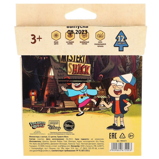 Фломастеры с кистью, 12 цветов, Гравити Фолз - Disney фото 12