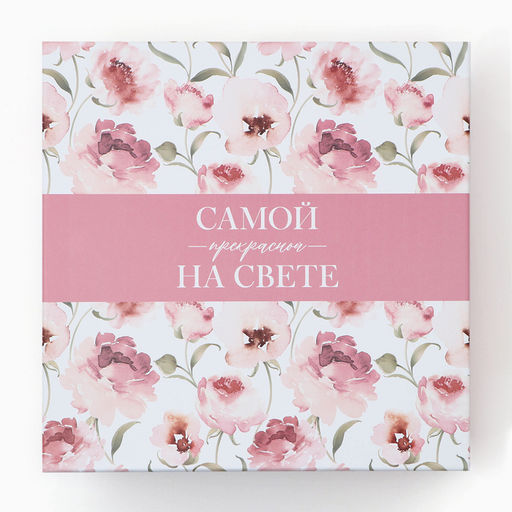 Набор коробок 10 в 1, упаковка подарочная, Цветы, 10?10?6?28?28?15 см