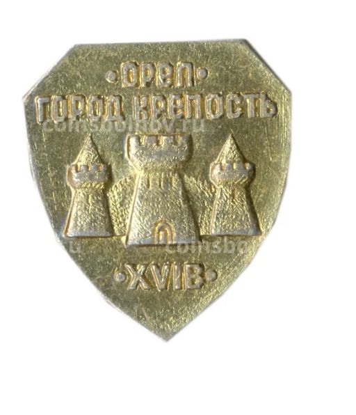 Значок Орел  город-крепость XVI века