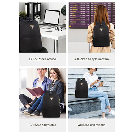 RXL-620-1 Рюкзак с обвесом - Grizzly фото 29