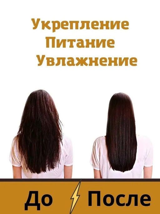 Эксклюзивкосметик Кондиционер-ополаскиватель Миндальное молочко, 500 гр