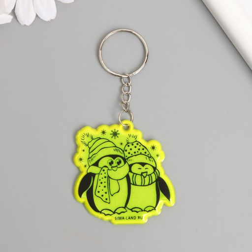 Цена за 12 шт. Брелок пластик светоотражающий "Пингвины - давай погреемся" 5х4,8 см