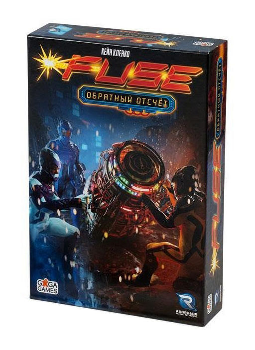 GaGa. Наст. игра "FUSE: Обратный отсчёт" арт.GG555 2490