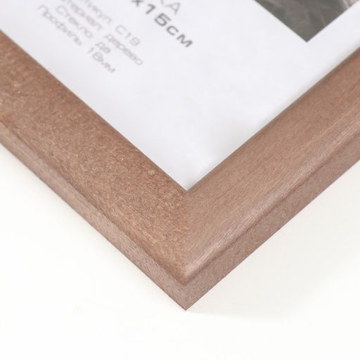 Цена за 2 шт. Фоторамка для фото 10×15 см Image Art, Asheville, дерево, (стекло), орех