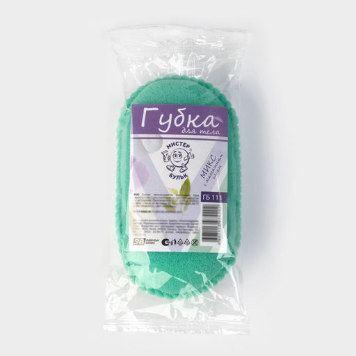 Цена за 4 шт. Губка для тела с массажным слоем, МИКС