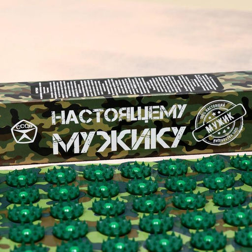 Аппликатор «Кузнецова - Настоящему мужику», 70 колючек, плёнка, 23×32 см, зелёный