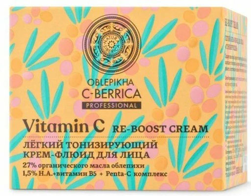 "NS" C-BERRICA Крем-флюид легкий Тонизирующий 50мл