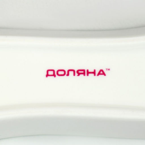 Блюдо фарфоровое для оливок/солений Доляна «Олива», 20×5×3,5 см, цвет белый