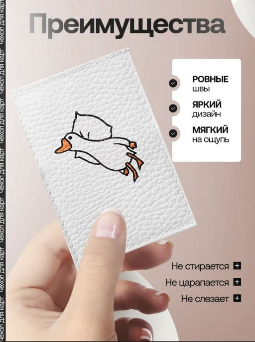 Женский кожаный картхолдер card-wh-гусь-на-подушке - Sergio valentini фото 3
