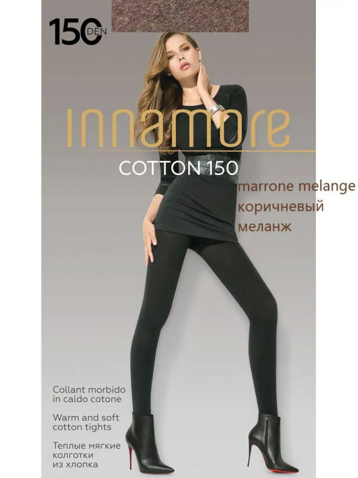 теплые колготки (Innamore) Cotton 150 фото 10