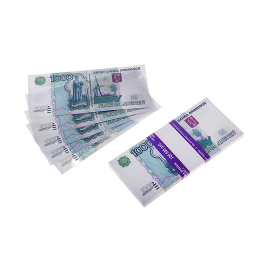 Цена за 2 шт. Пачка купюр 1000 рублей