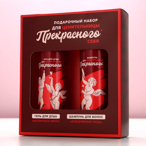 Подарочный набор Для ценительницы прекрасного: гель для душа и шампунь для волос, 2?250 мл, 18+, Чистое счастье  фото 9