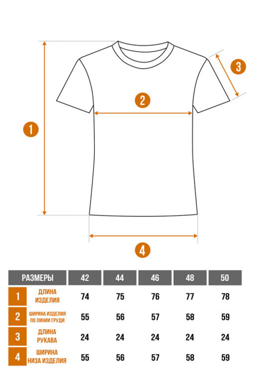 Арт. 3189 Футболка женская 42-48 (4 шт) Цвет:салатовый - Калинка фото 14