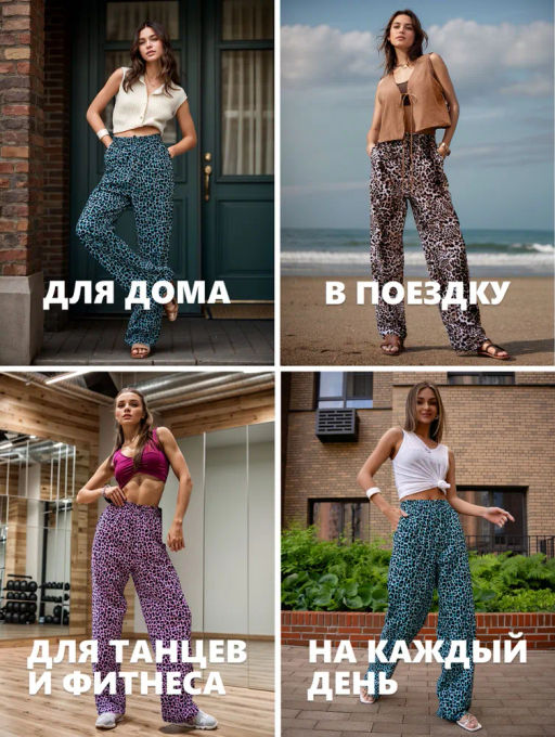 брюки палаццо хлопок 100% - Binita фото 9