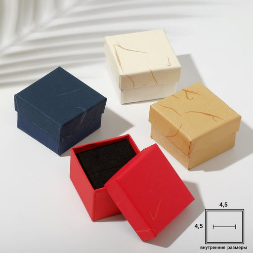 Цена за 6 шт. Коробочка подарочная под серьги/кольцо "Линии", 5x5, цвет МИКС