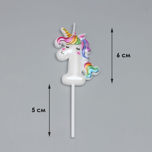 Цена за 2 шт. Свеча в торт «Единорог», цифра 1, 6 см