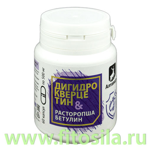 Расторопша. Бетулин. Дигидрокверцетин (60 кап*0,5 гр.) Натурведъ № 19