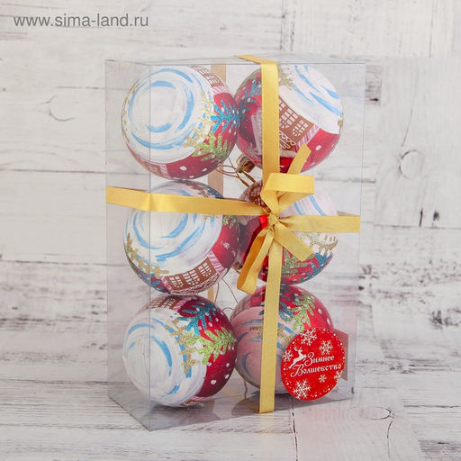 Ёлочные игрушки «Домик», шары новогодние, d=7 см, набор 6 шт., красный