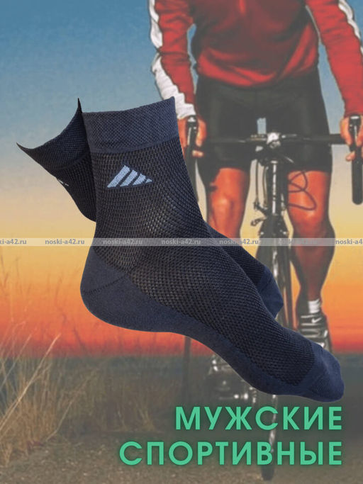 Цена за 5 пар. 5 ПАР- ЮстаТекс носки мужские укороченные спортивные 1с19 сетка ТЕМНО-СЕРЫЕ