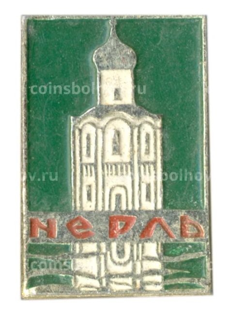 Значок Нерль