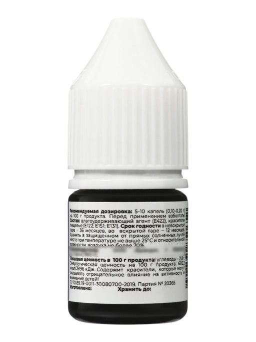 Цена за 2 шт. Краситель водорастворимый Пыльная сирень (Art Color Pro) 12 мл