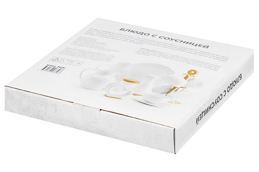 Блюдо 27,5*24,5*3 см Айсберг с соусницей - Elan gallery фото 12