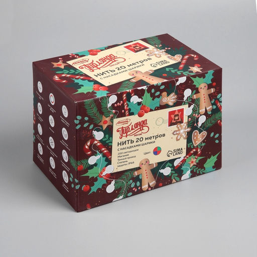 Гирлянда «Нить» 20 м с насадками «Шарики 1.5 см», IP44, тёмная нить, 200 LED, свечение мульти (RG/RB), мигание, 220 В