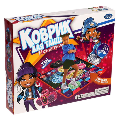 Музыкальный коврик «Для танцев», 90×90 см, 3+