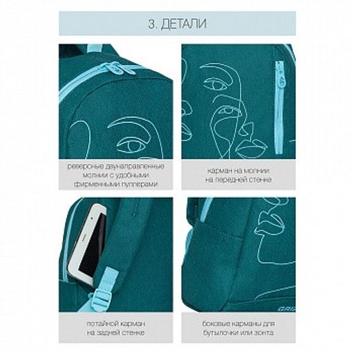 RD-047-1 Рюкзак - Grizzly фото 6