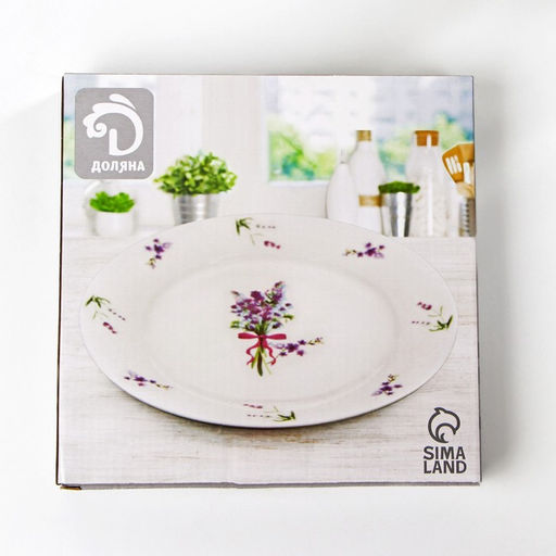 Тарелка фарфоровая десертная Доляна Лаванда, d=20,3 см, цвет белый  фото 5