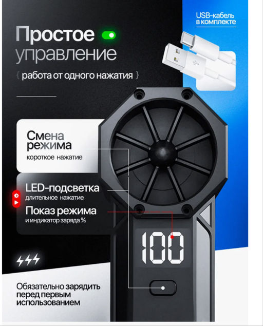 Электрический турбореактивный вентилятор + супер пылесос +прочный кейс 3в1 - Family фото 5
