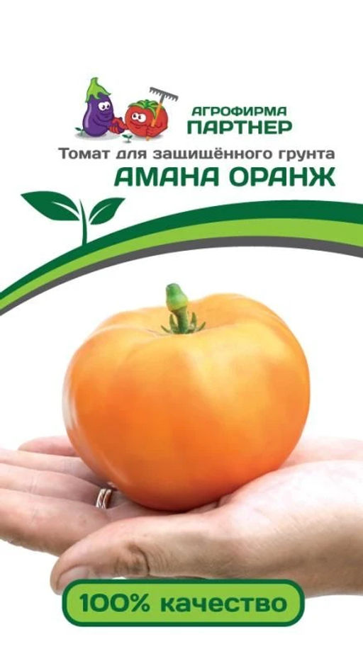 Томат Амана Оранж - Партнер фото 2