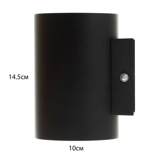 Бра BayerLux «Алпин», 1хLED, 2 Вт, 4000К, IP66, чёрный, 9×11×15 см