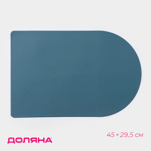 Цена за 12 шт. Салфетка сервировочная на стол «Тэм», 45×29.5 см, голубая